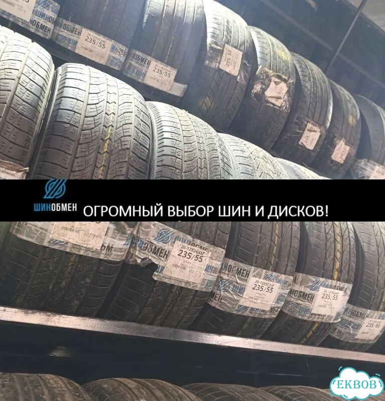 MICHELIN Primacy 4 215/50 R18 92R фото 1