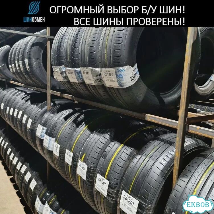 Pirelli Cinturato P7 205/50 R17 85M фото 1