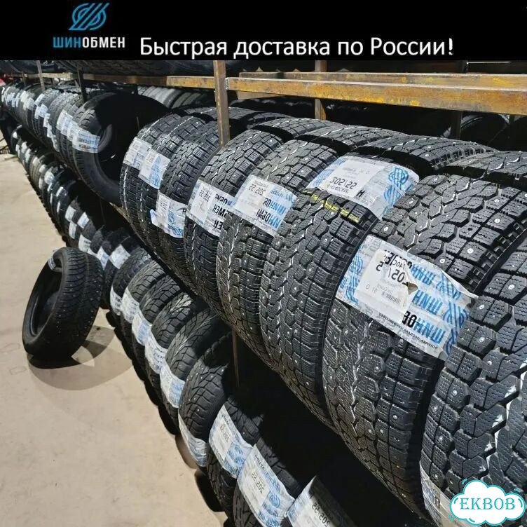 Nexen Winguard WinSpike 185/65 R15 88M фото 1