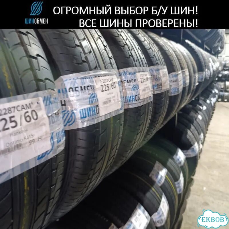 Nokian Tyres Hakkapeliitta 9 SUV 285/60 R18 120V фото 1