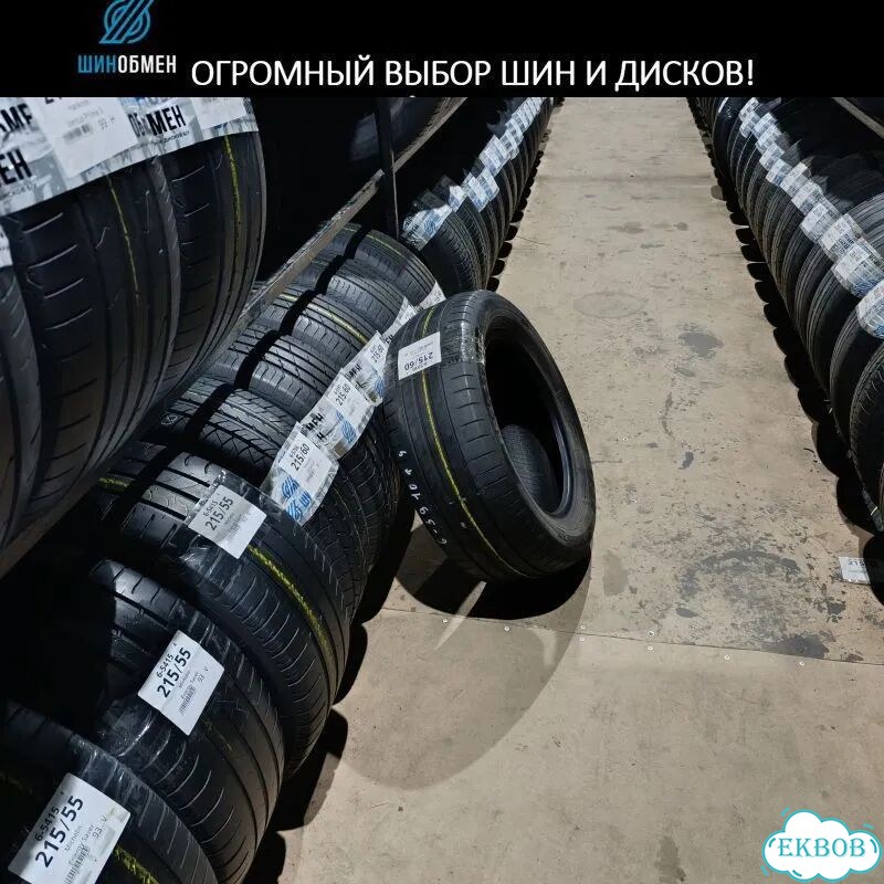 Giti GitiComfort 228 195/55 R16 91S фото 1
