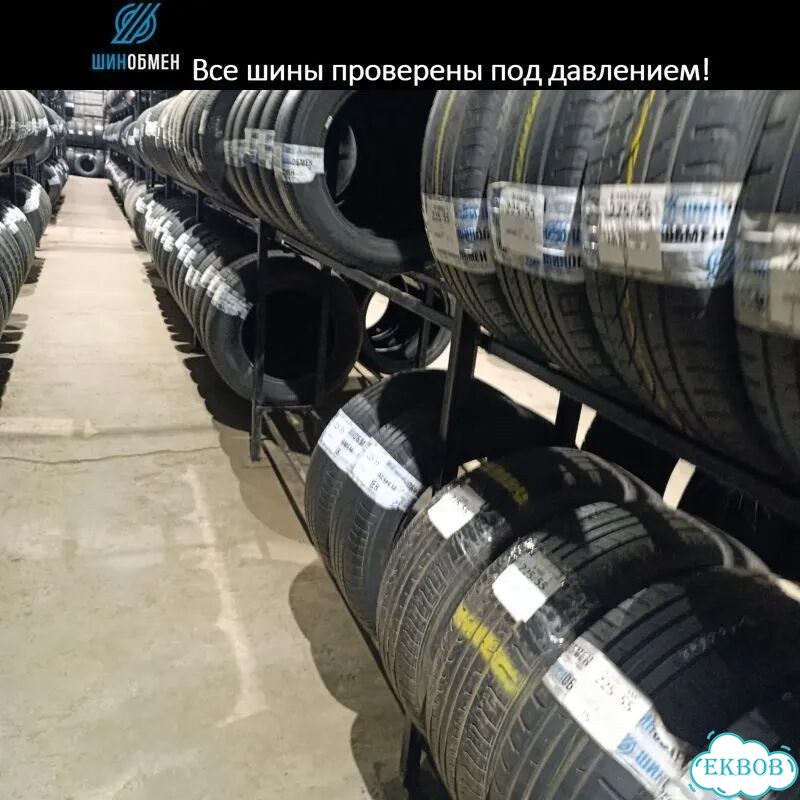 Bridgestone Turanza ER30 205/55 R16 92S фото 1