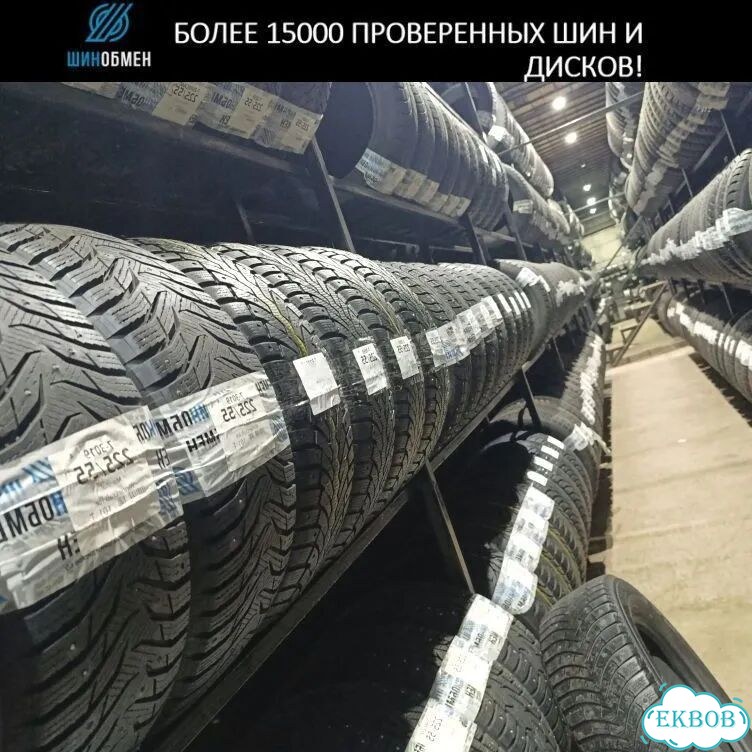 Nokian Tyres Hakkapeliitta 10p SUV 235/55 R20 98M фото 1
