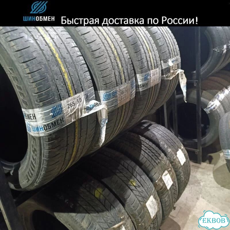Nexen N'Fera SU1 205/60 R16 92S фото 1