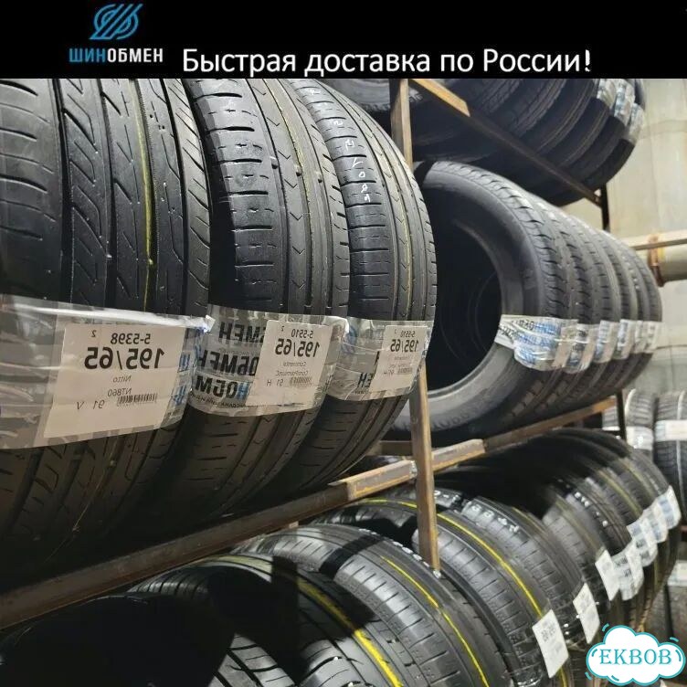 Bridgestone Dueler H/T 840 245/70 R16 107M фото 1