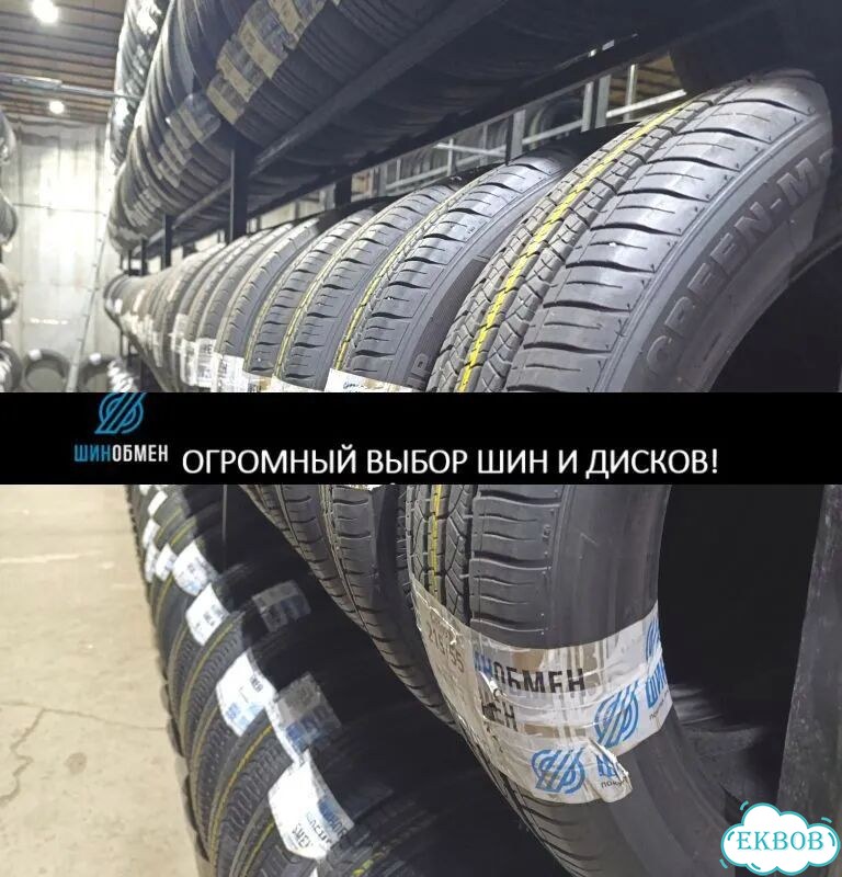 Bridgestone Turanza ER30 205/55 R16 91R фото 1
