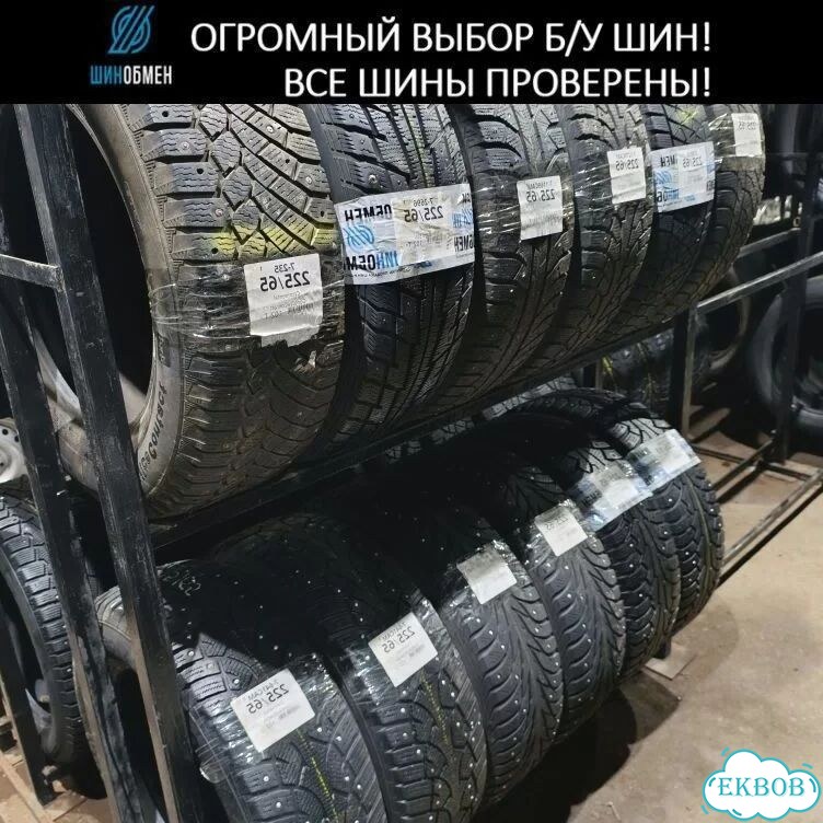 Nokian Tyres Hakkapeliitta 7 235/50 R18 101M фото 1