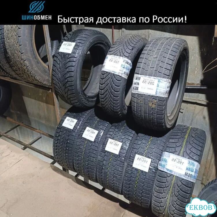 Yokohama Ice Guard IG55 185/65 R15 88M фото 1