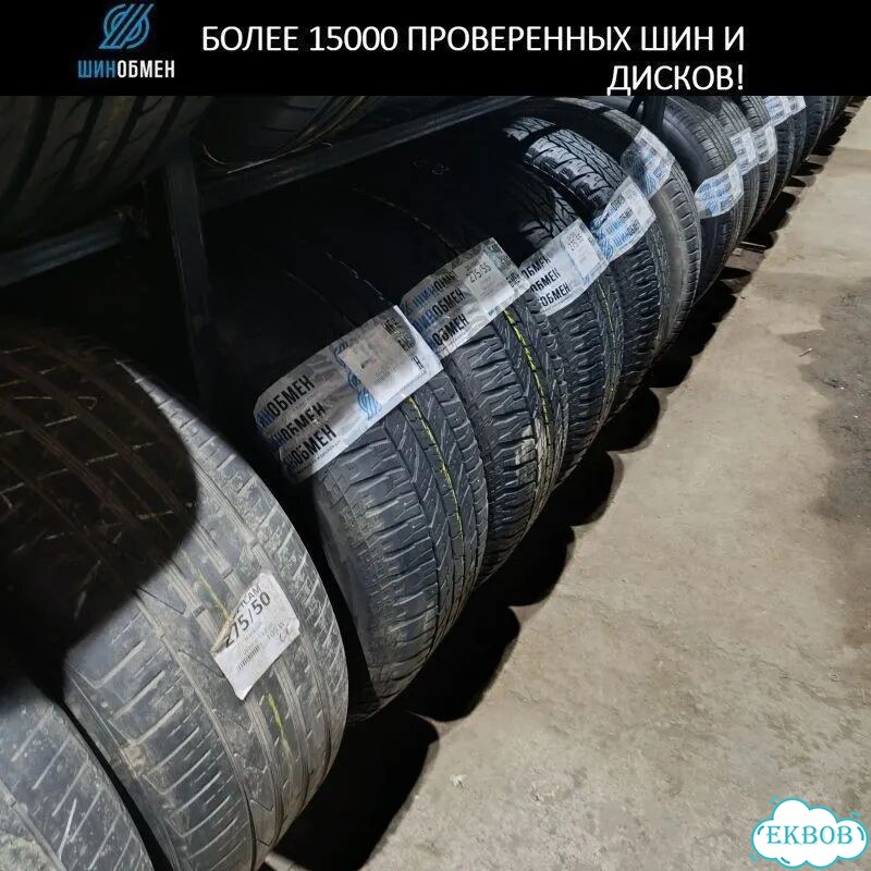 Matador MP 47 Hectorra 3 205/60 R16 92S фото 1