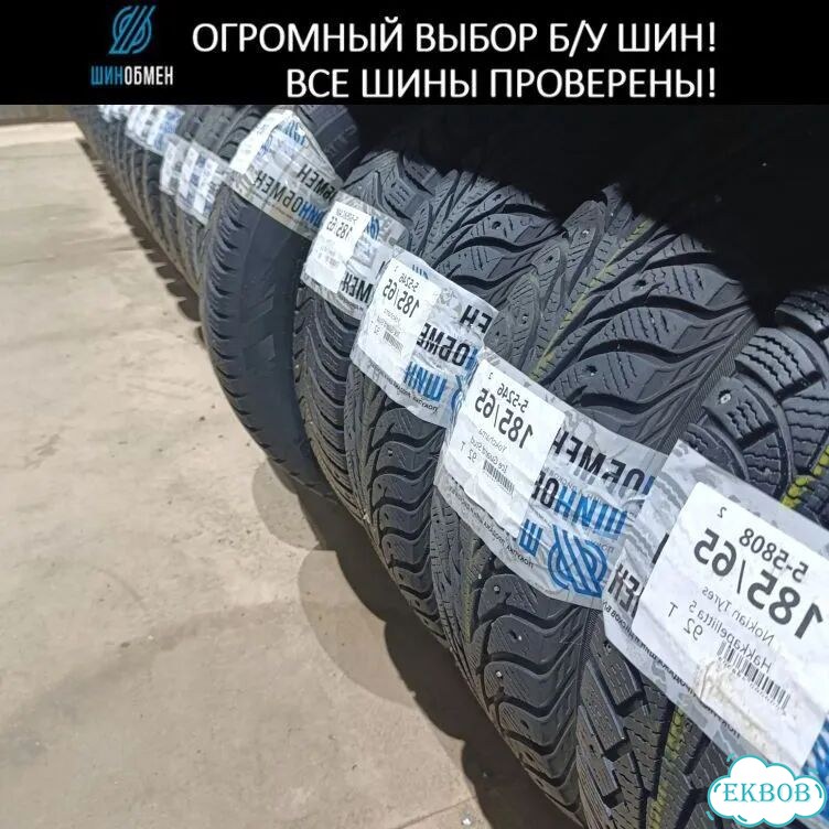 Mazzini Eco 307 205/60 R16 88M фото 1
