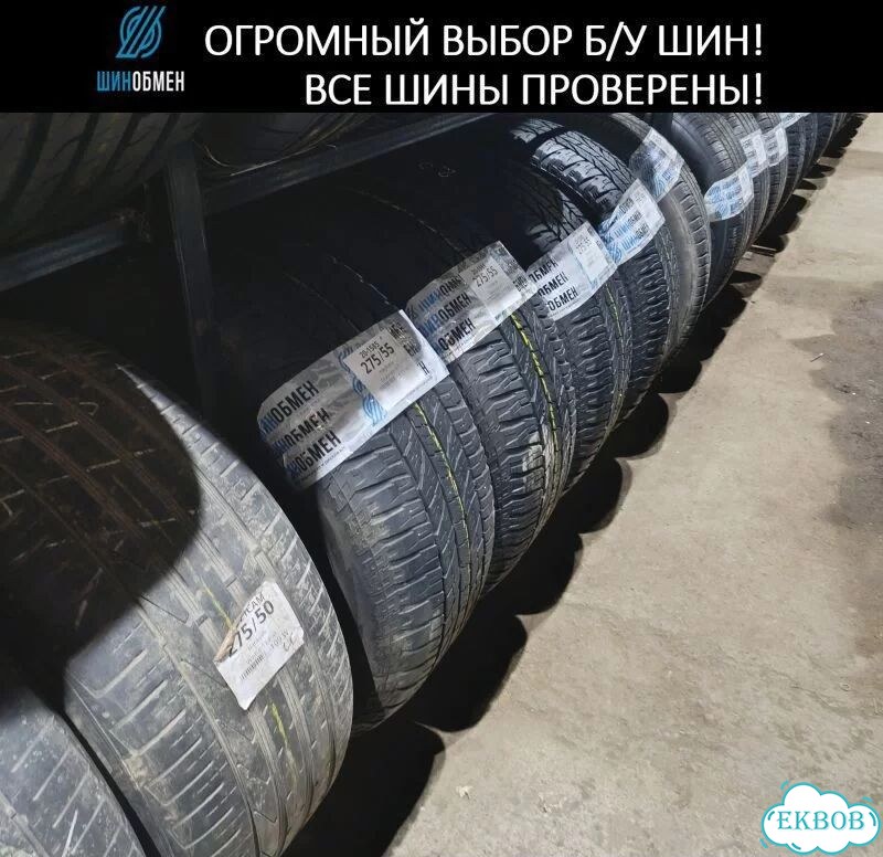 Nexen N'Blue HD Plus 215/65 R16 98H фото 1