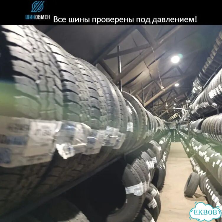 Ikon Tyres Autograph Eco 3 195/60 R15 84M фото 1
