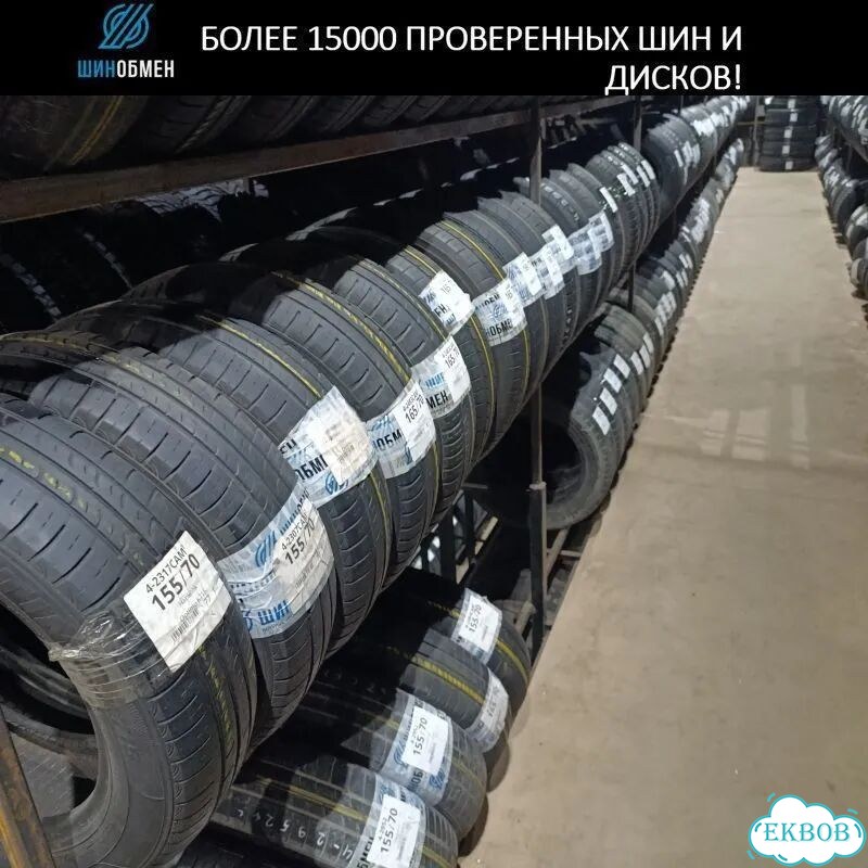 Nexen Classe Premiere CP672 215/60 R17 97S фото 1