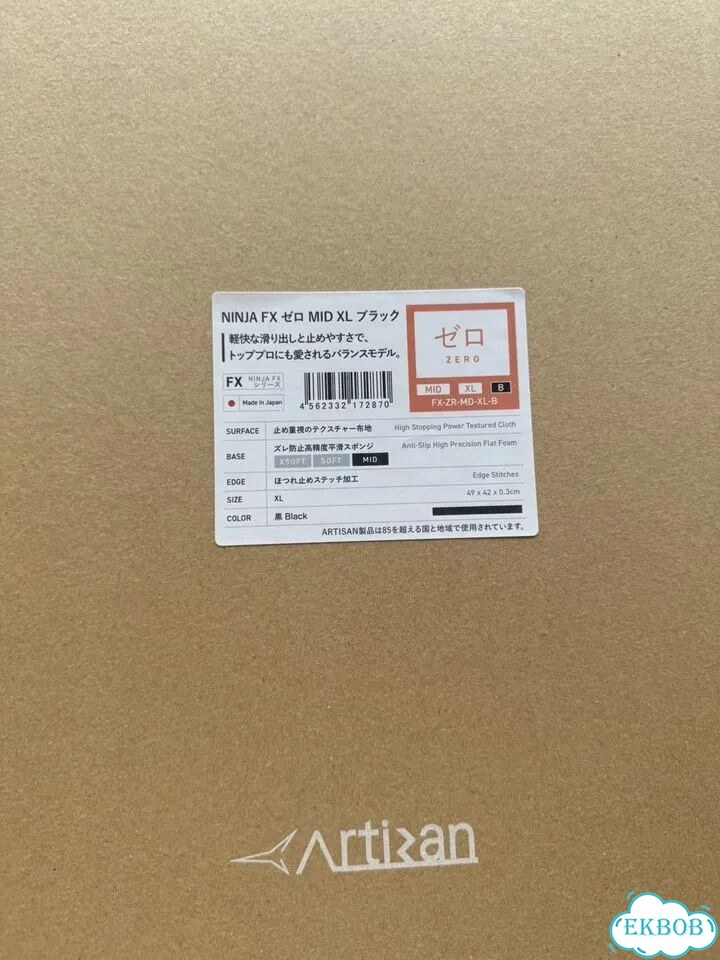 Artisan zero mid xl black фото 1