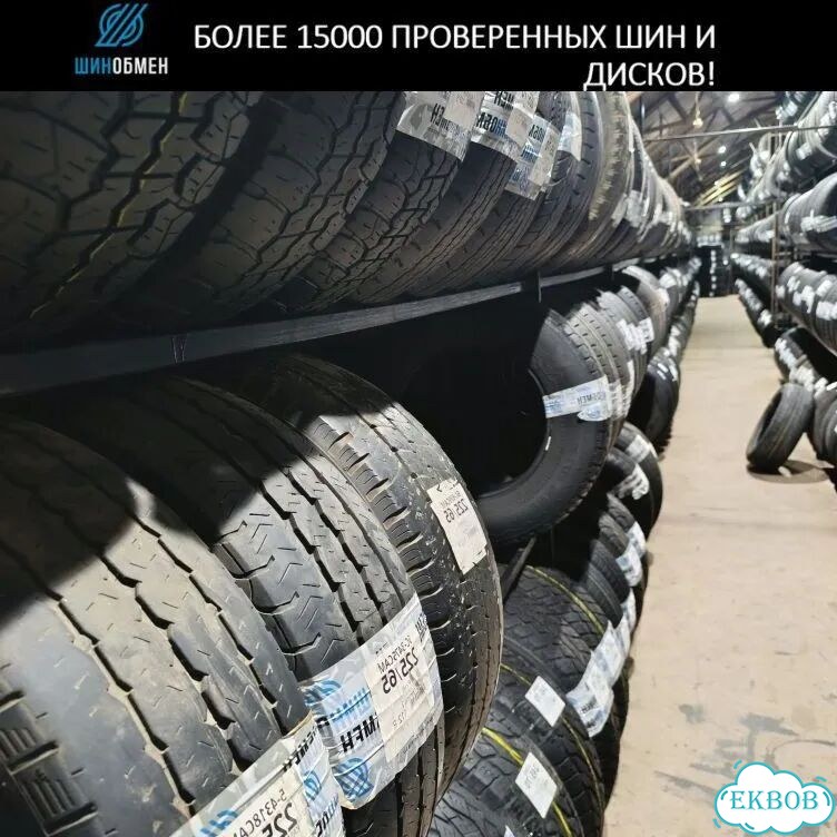 Kumho Solus HS63 225/55 R18 94M фото 1