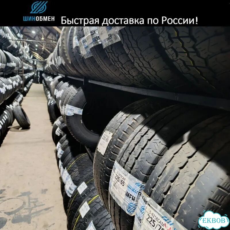 Yokohama BluEarth E75 215/60 R16 95S фото 1