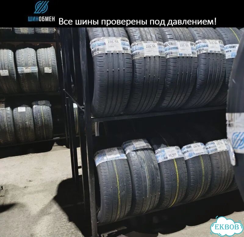 Formula Energy 185/65 R15 88T фото 1