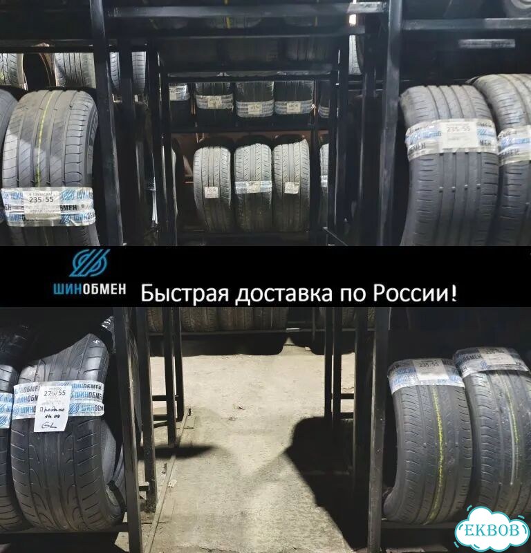 Bridgestone MY-02 Sporty Style 205/55 R16 91R фото 1