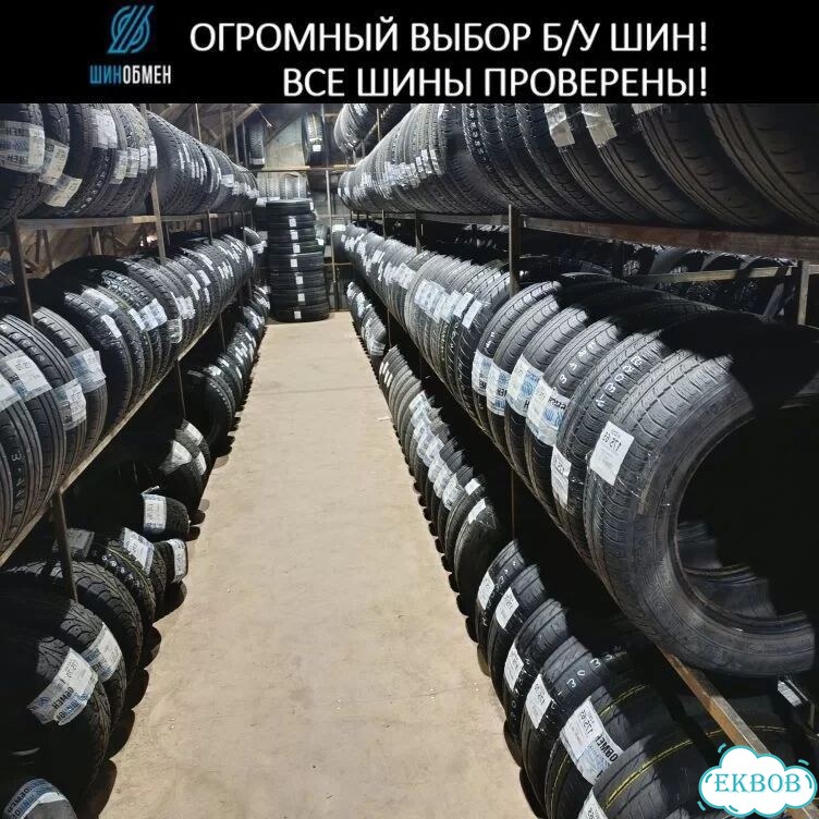 КАМА Кама-Евро-129 195/55 R15 85M фото 1