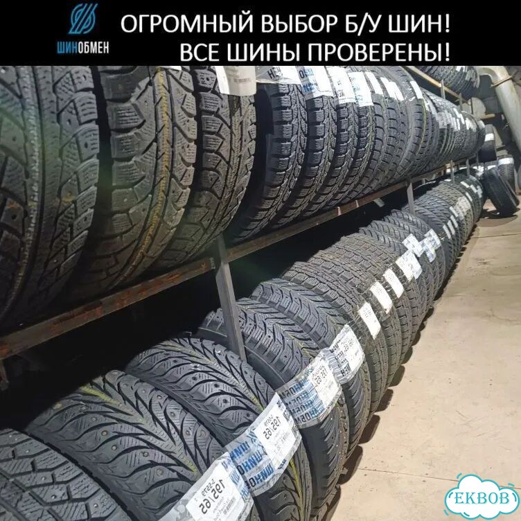 Continental IceContact 2 225/55 R18 98M фото 1
