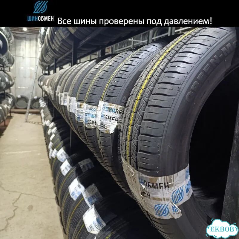 Nokian Tyres Hakkapeliitta 7 SUV 235/55 R18 108V фото 1