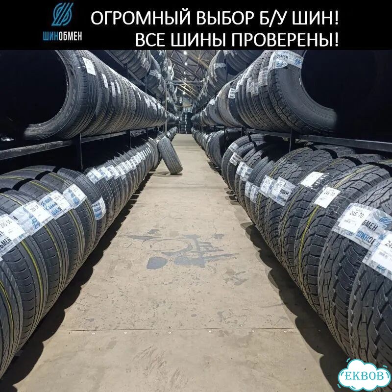 Kumho Ecowing ES01 KH27 205/55 R16 92S фото 1