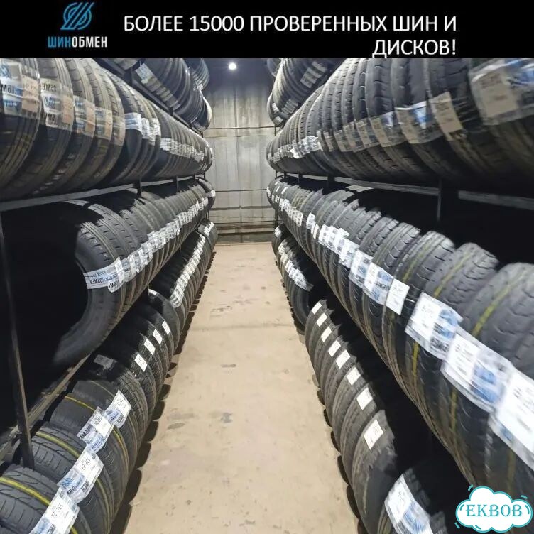 Continental ContiEcoContact 5 225/50 R17 90M фото 1