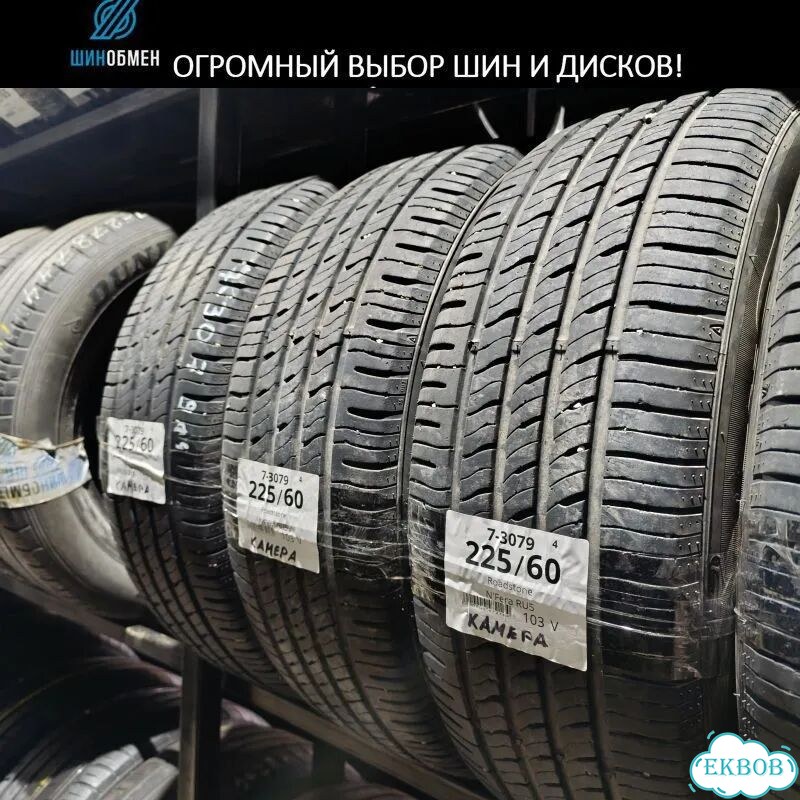 Viatti Strada Asimmetrico 215/60 R16 96S фото 1