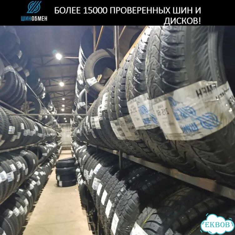 Nokian Tyres Hakkapeliitta 8 235/45 R18 98M фото 1