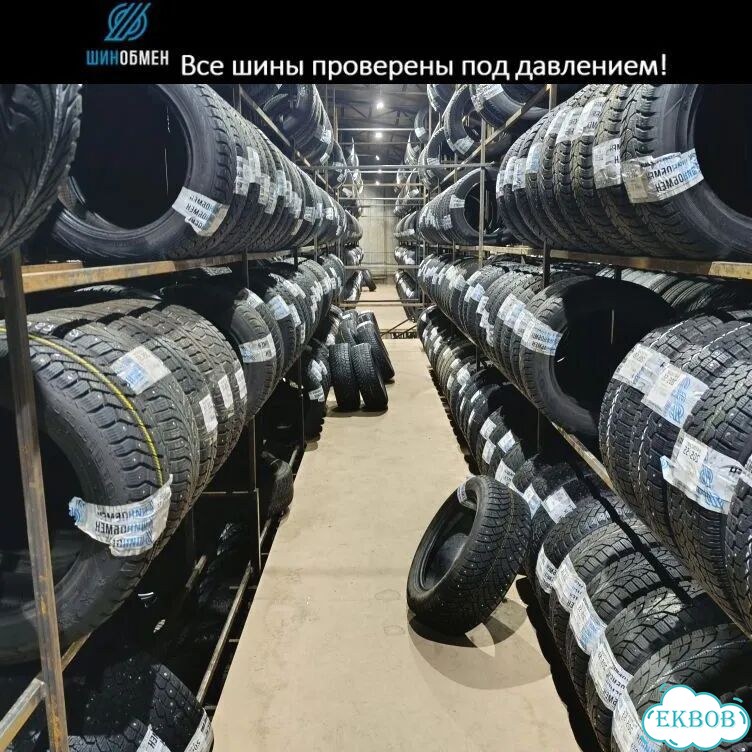 Nokian Tyres Hakkapeliitta 8 215/50 R17 91M фото 1
