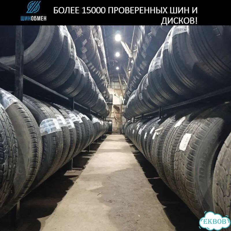 Nexen N'Fera AU5 215/55 R16 98S фото 1