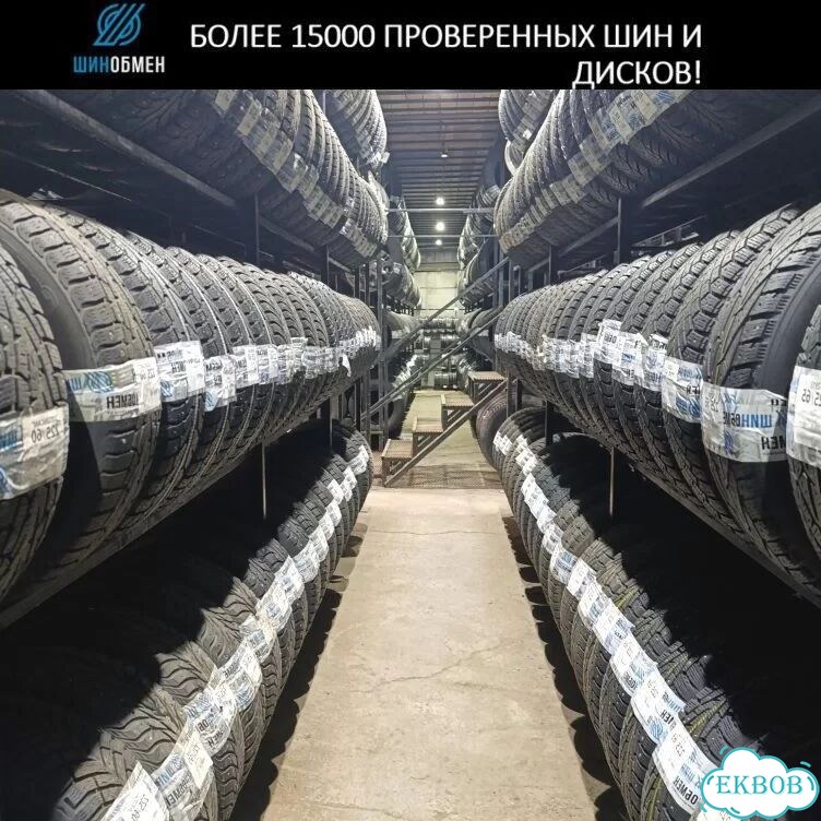 Bridgestone Blizzak Spike-01 275/40 R20 106M фото 1