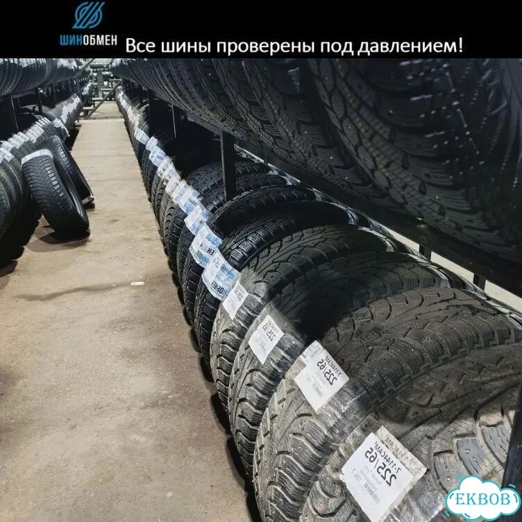 Ikon Tyres Nordman 7 205/50 R17 93M фото 1