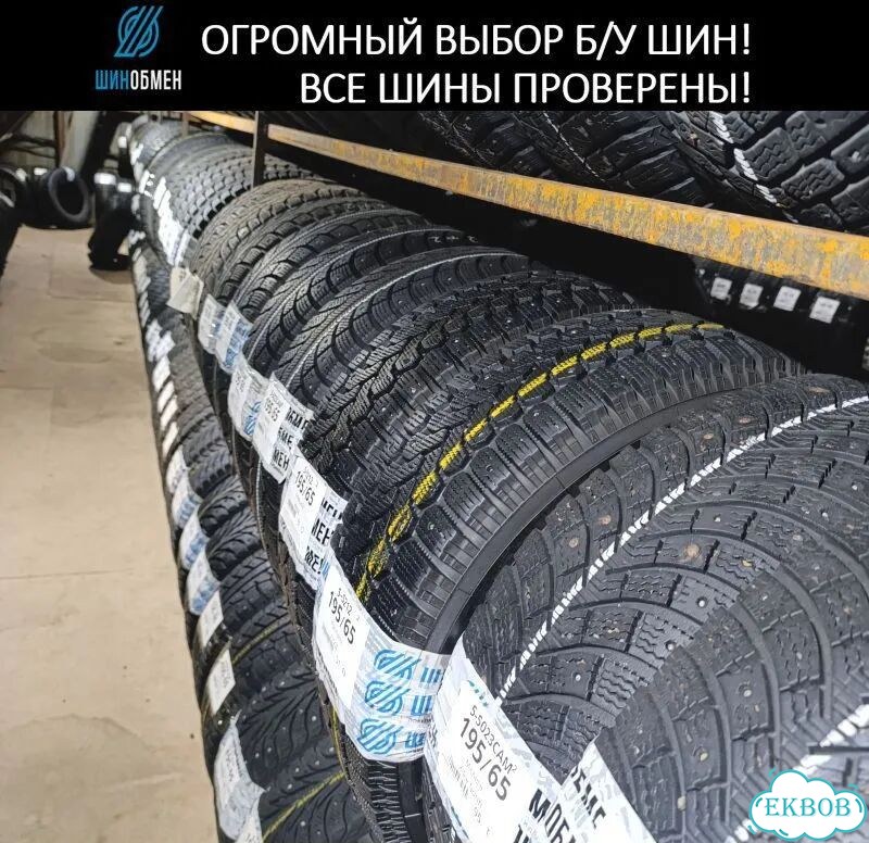 Nokian Tyres Hakkapeliitta 9 SUV 275/45 R20 110T фото 1