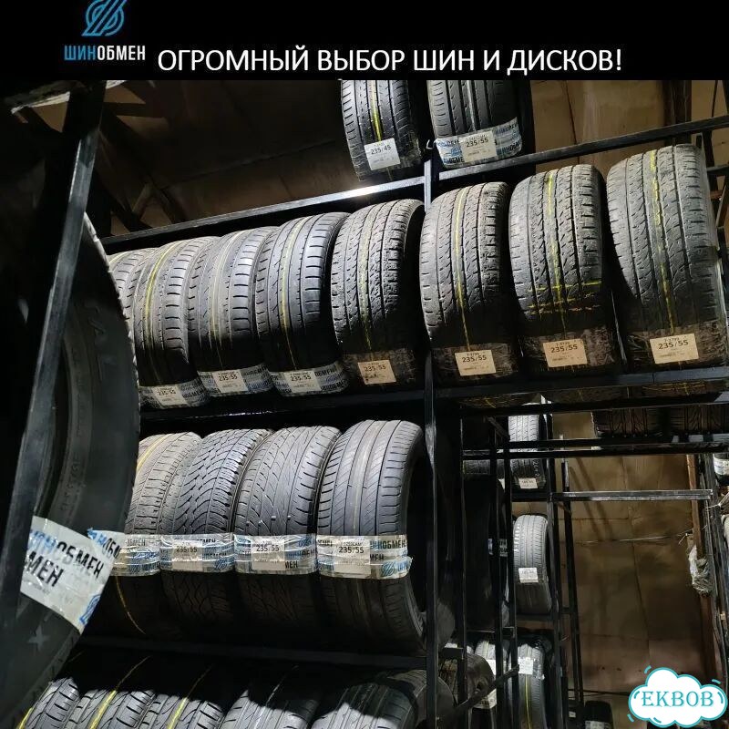 Nokian Tyres Nordman 7 SUV 225/65 R17 110V фото 1