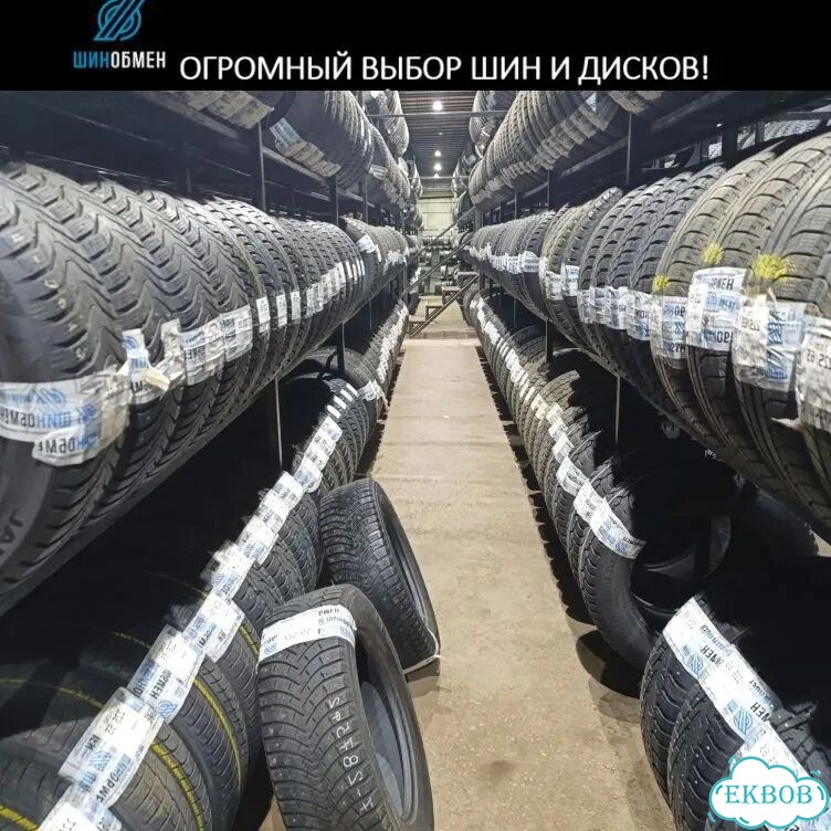 Nankang SW-8 Ice Activa 225/55 R18 98M фото 1