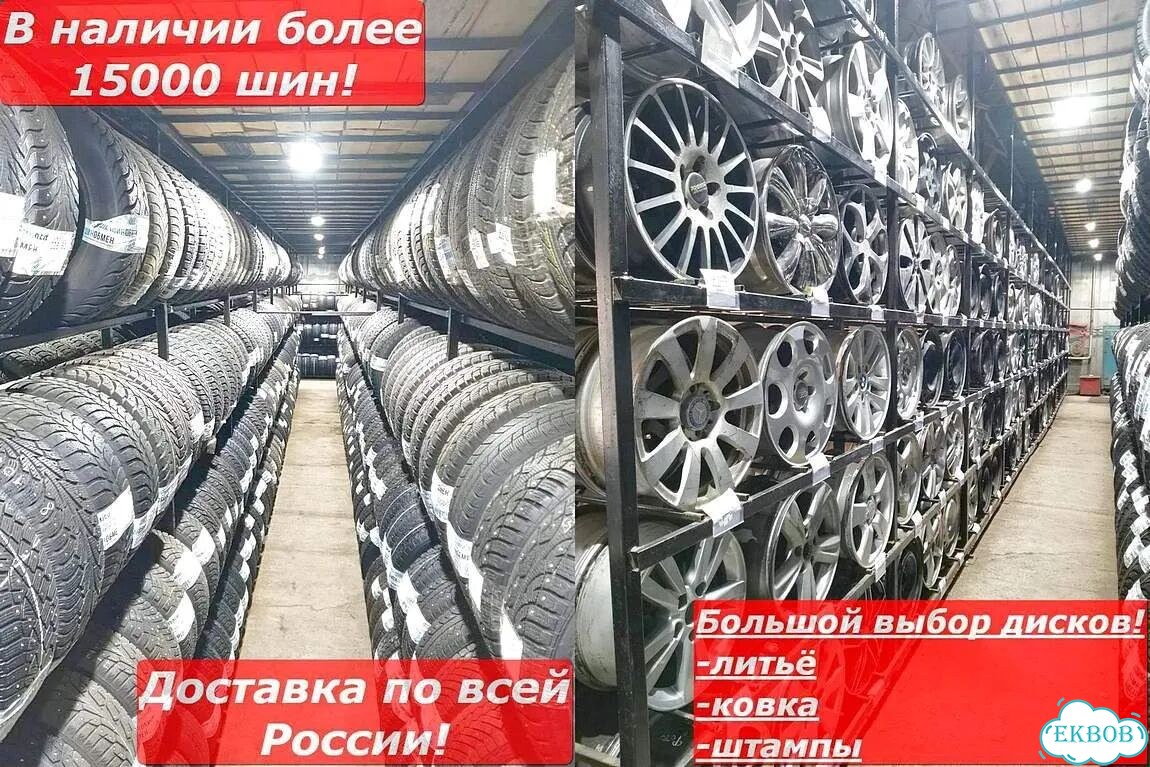Nankang SW-8 Ice Activa 225/55 R18 98M фото 6