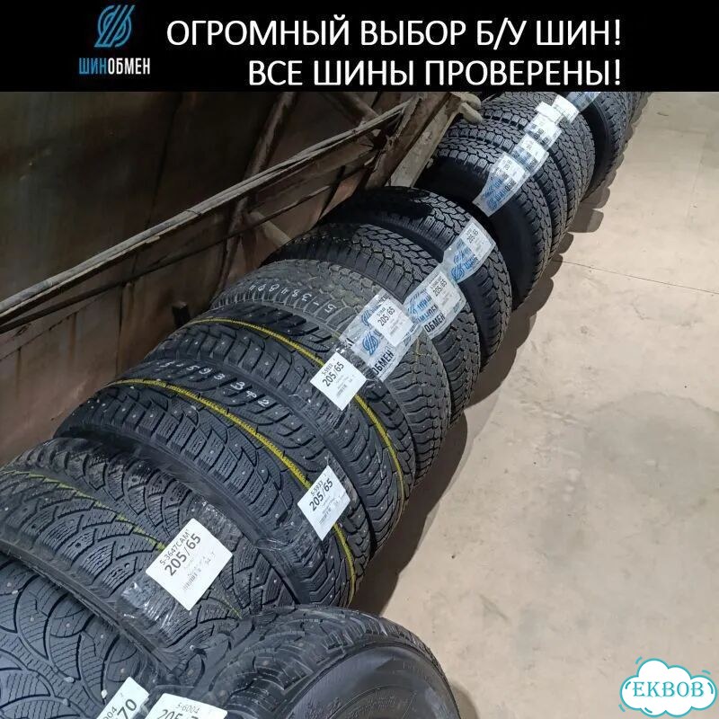 Aplus A610 225/45 R18 99V фото 1