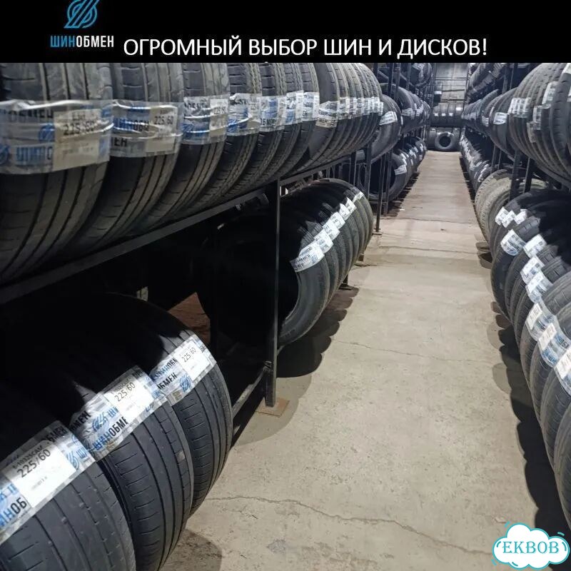 Goodyear Eagle F1 Asymmetric 2 275/35 R20 106V фото 1