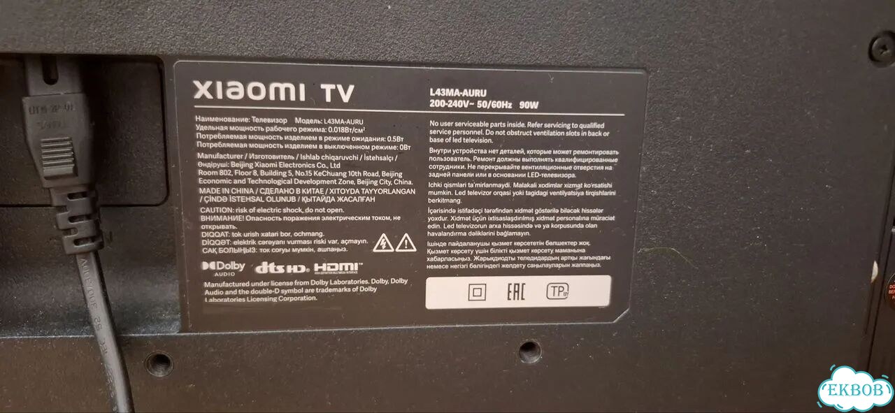 Телевизор xiaomi 43 фото 3
