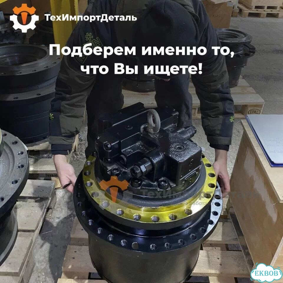 Редуктор хода Hitachi EX210LC-5HHE 9150472 фото 5