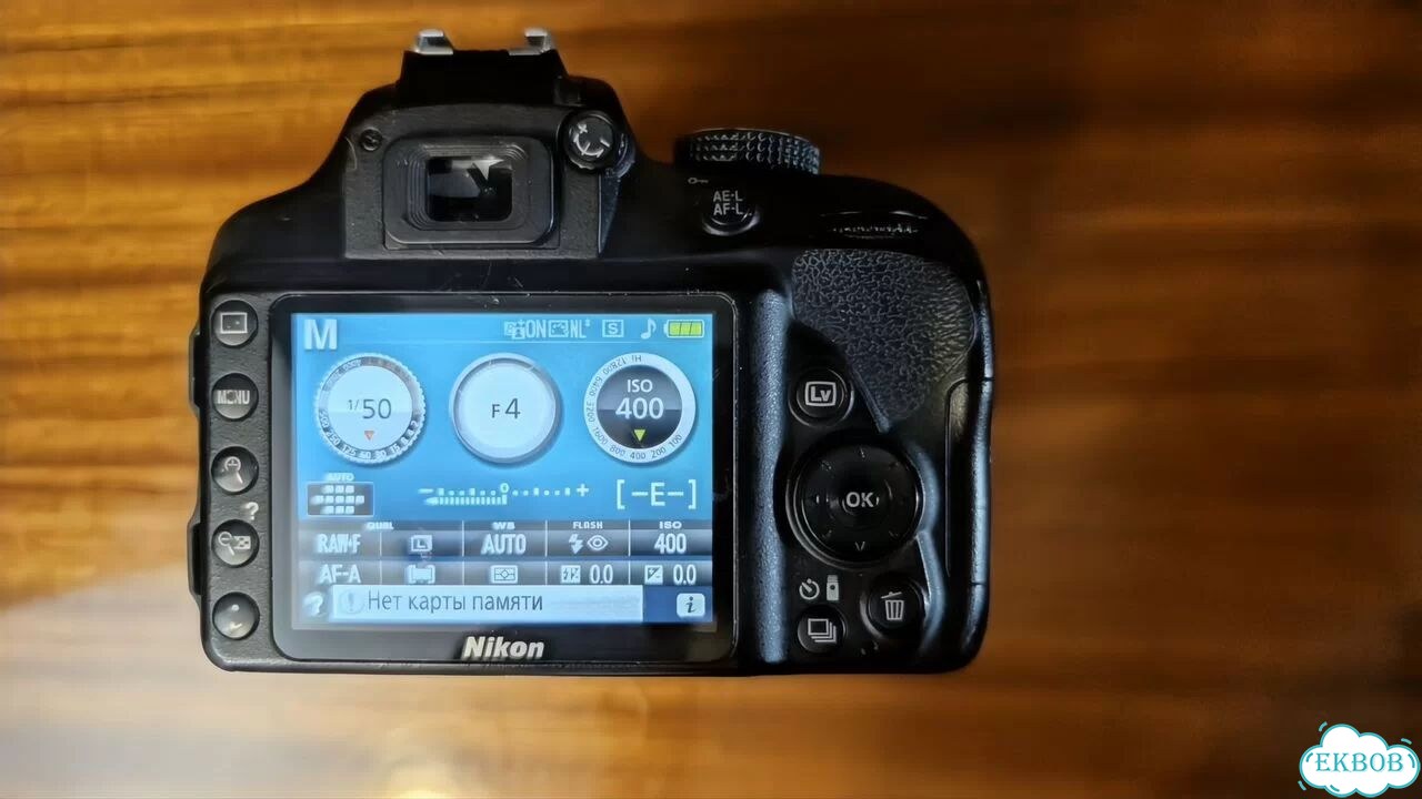Фотоаппарат Nikon D3300 Kit 18-55mm фото 5