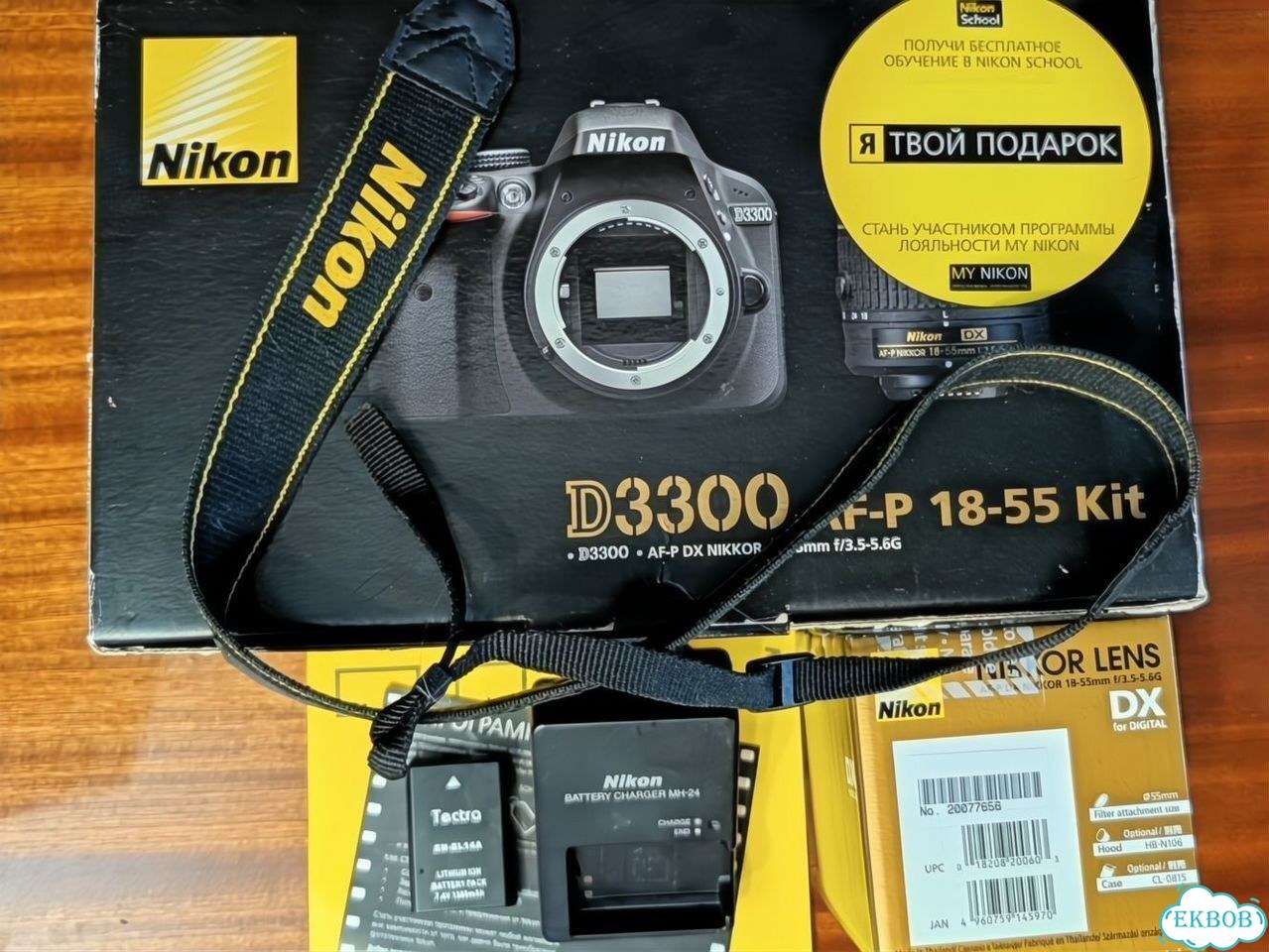 Фотоаппарат Nikon D3300 Kit 18-55mm фото 7