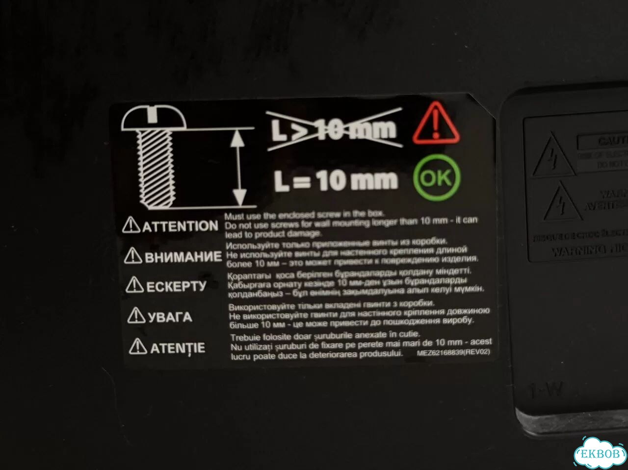 Телевизор lg фото 2