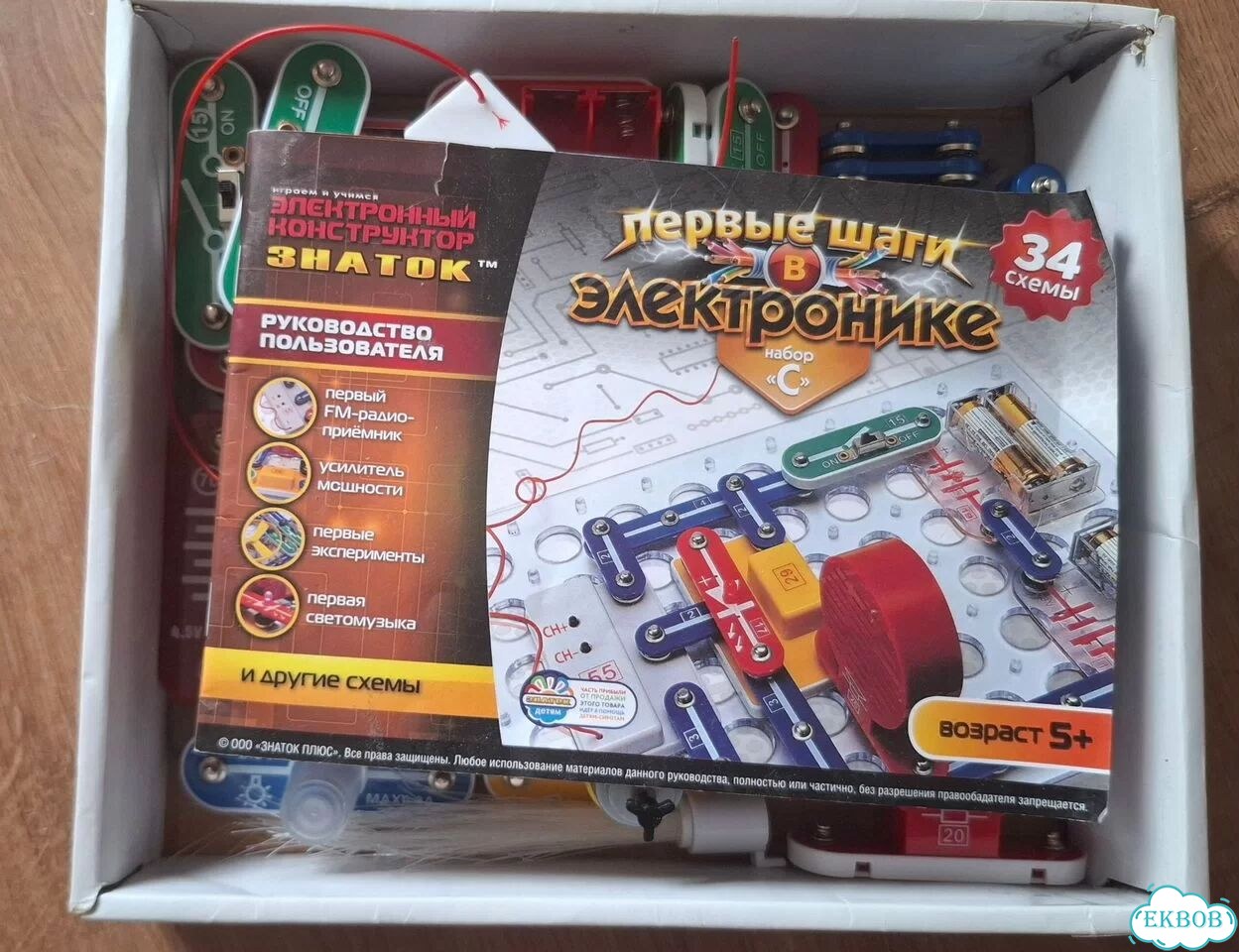 Конструктор Знаток фото 1