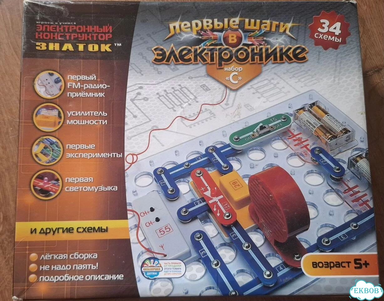 Конструктор Знаток фото 3