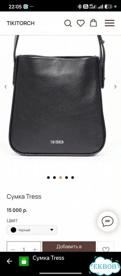 Женская сумка Tress фото 3