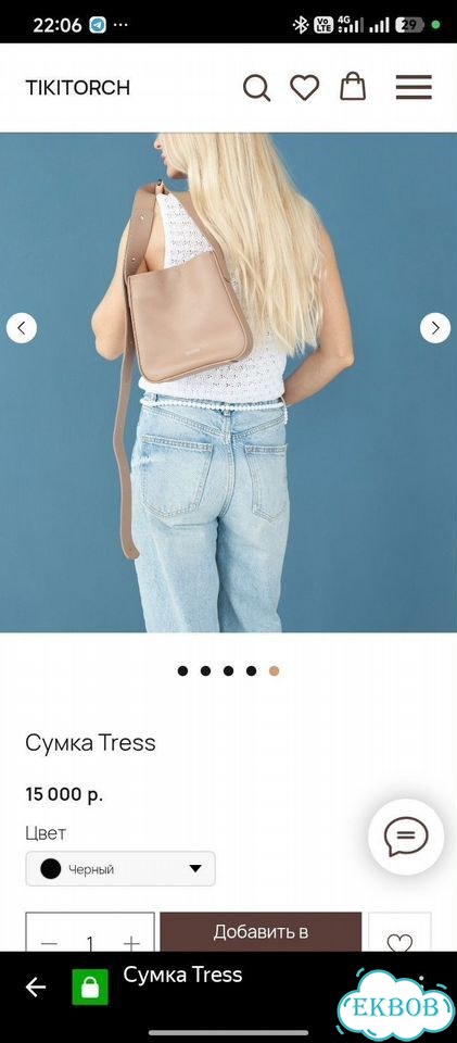 Женская сумка Tress фото 4