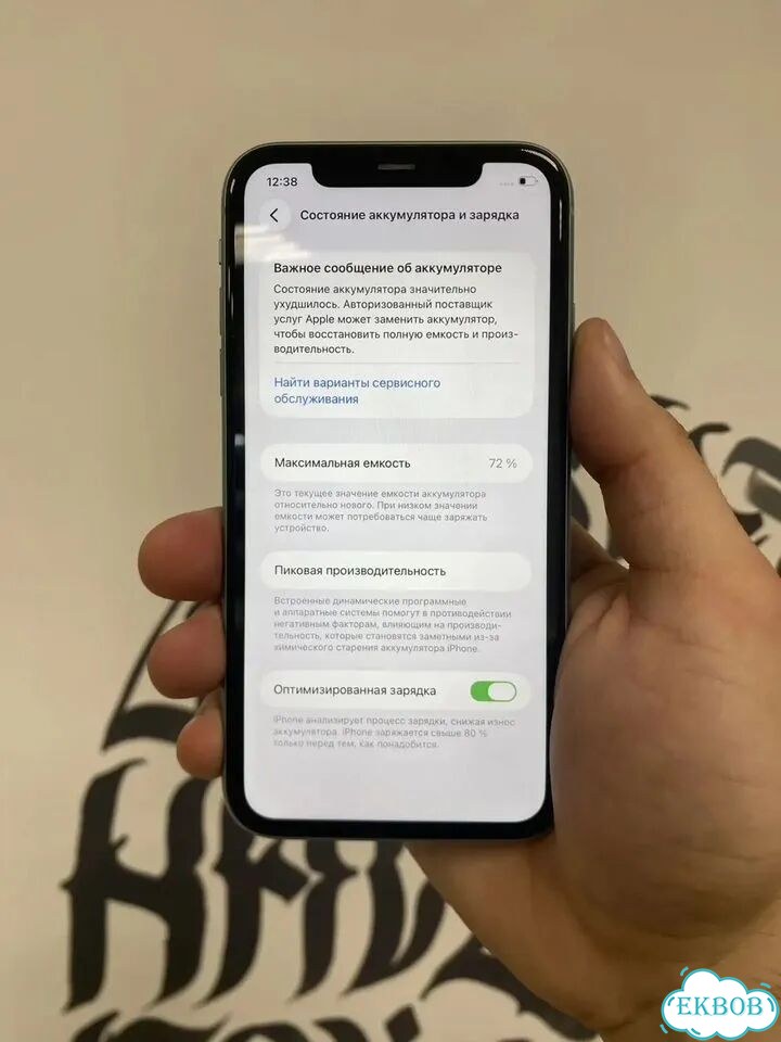 iPhone 11, 64 ГБ, SIM + eSIM фото 4
