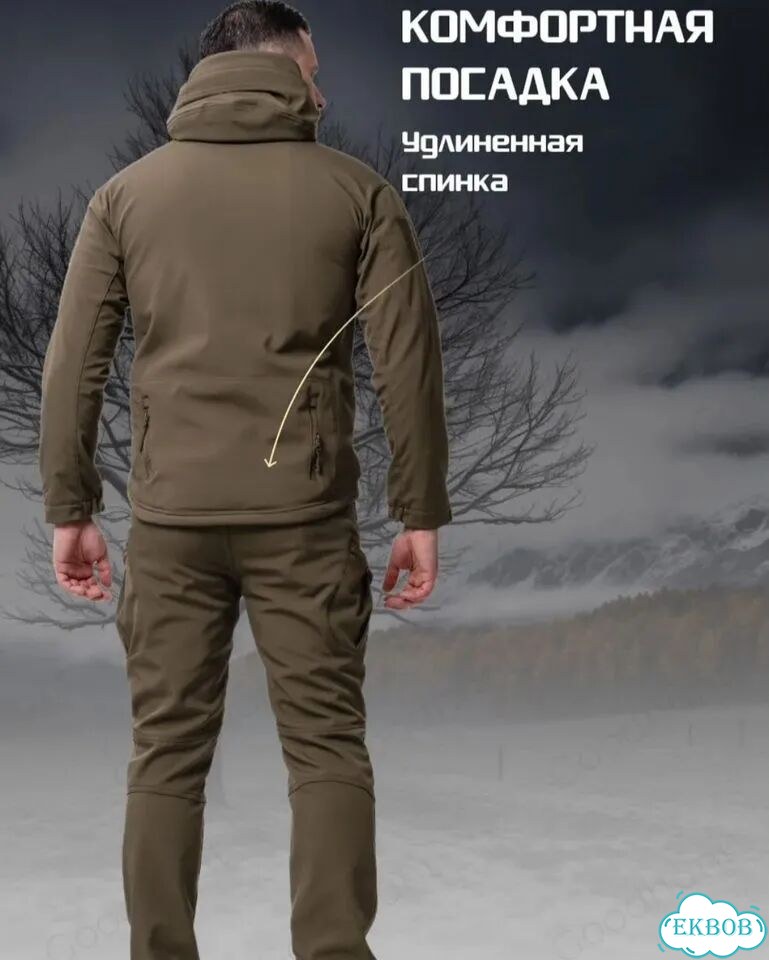 Тактический костюм демисезонный 44-46 фото 8